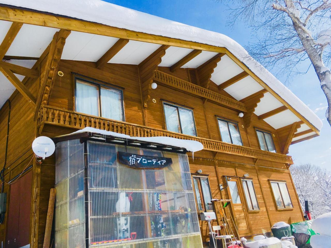 Yado Brodiaea Bed & Breakfast Myoko Exterior photo