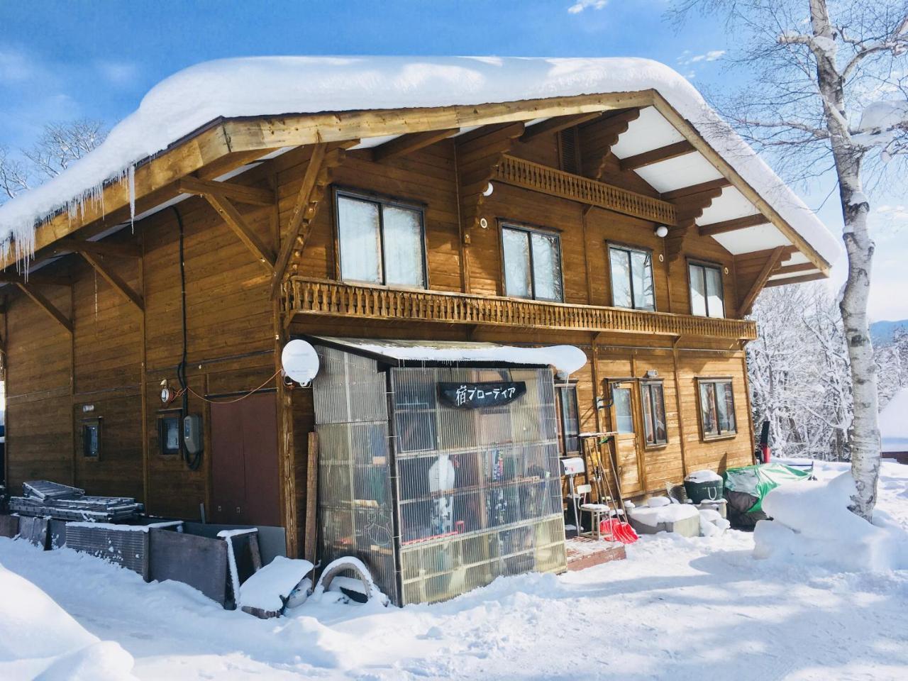 Yado Brodiaea Bed & Breakfast Myoko Exterior photo